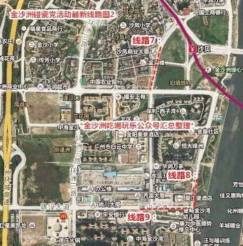 金沙洲爆料新闻最新情况,揭秘事件背后惊人真相